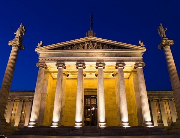 Zappeion 1